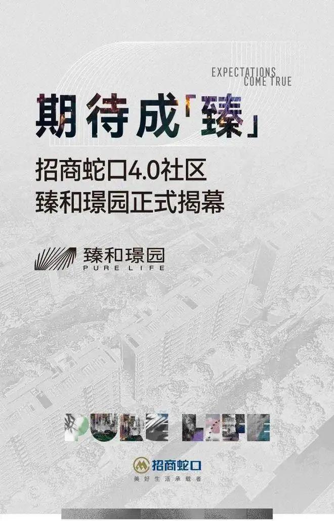 4网页-招商臻和璟园售楼处电话-尊龙凯时苏州招商臻和璟园202(图3)