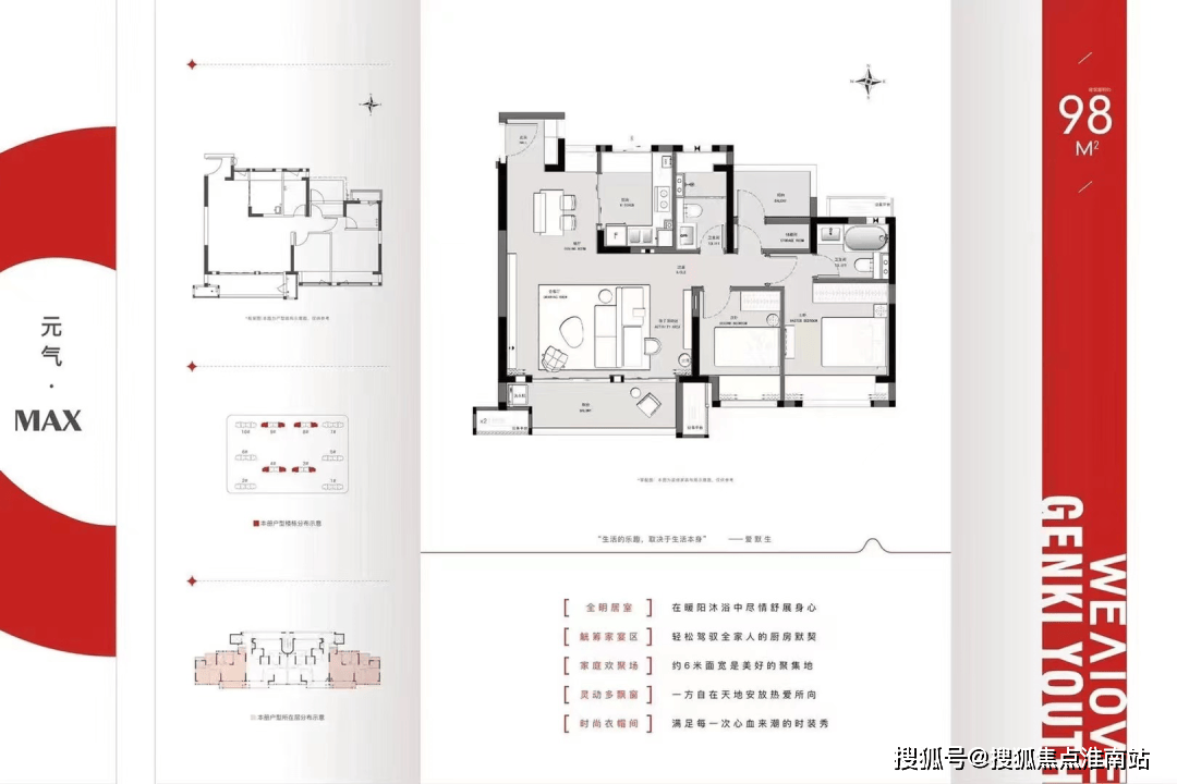 爱情云锦万象2024最新价格户型配套小区环境Z6尊龙旗舰厅苏州吴江爱情云锦万象首页网站(图4)