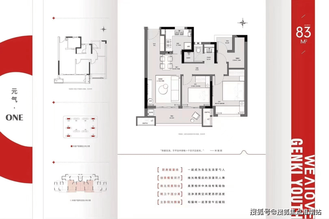 爱情云锦万象2024最新价格户型配套小区环境Z6尊龙旗舰厅苏州吴江爱情云锦万象首页网站(图9)